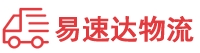 益阳到大通区物流公司